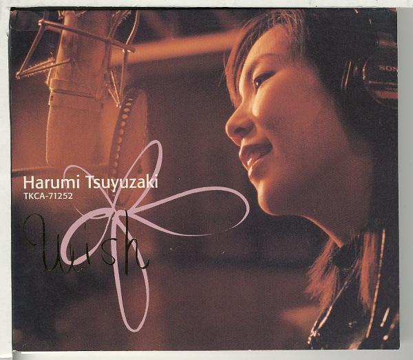  Tsuyuzaki Harumi (Lyricoli Rico )*WISH