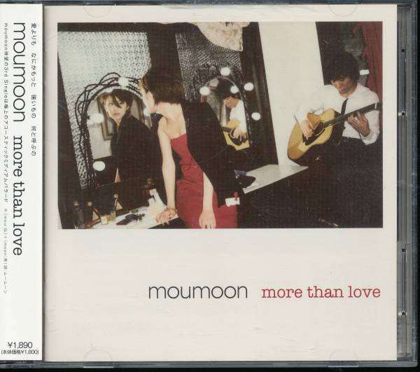 ムームーンmoumoon/more than love★CD+DVD_画像1