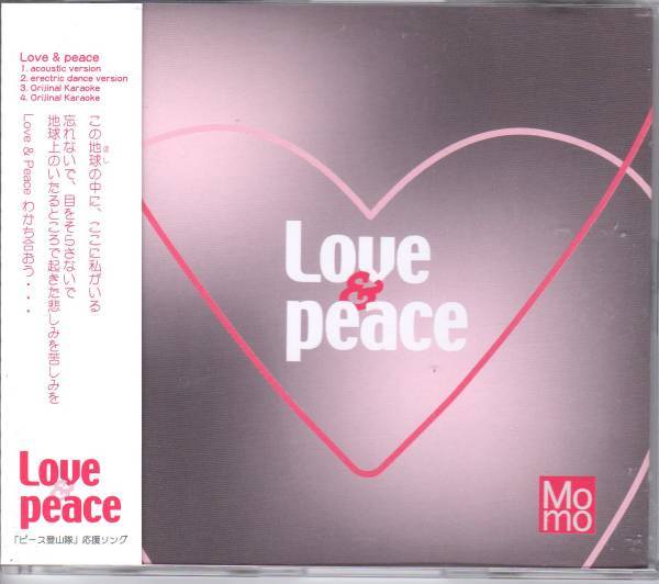 モモ MOMO/love&peace_画像1