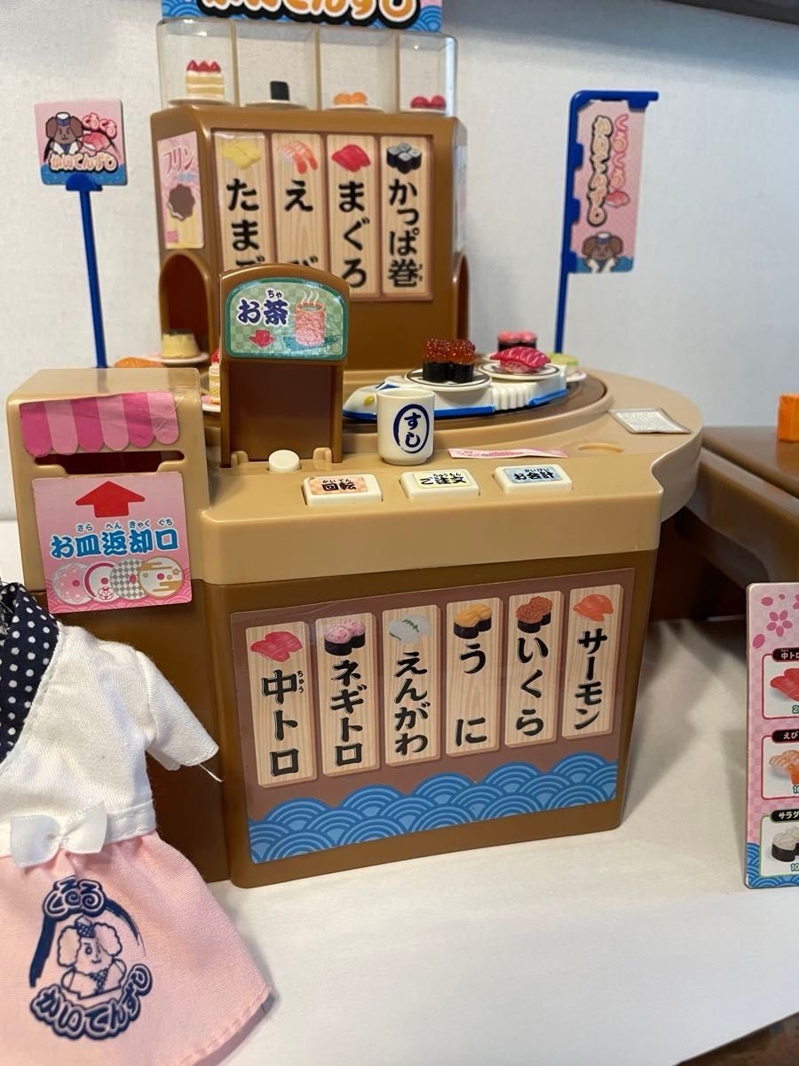 平成レトロ 希少レアおもちゃ タカラトミー リカちゃん くるくる