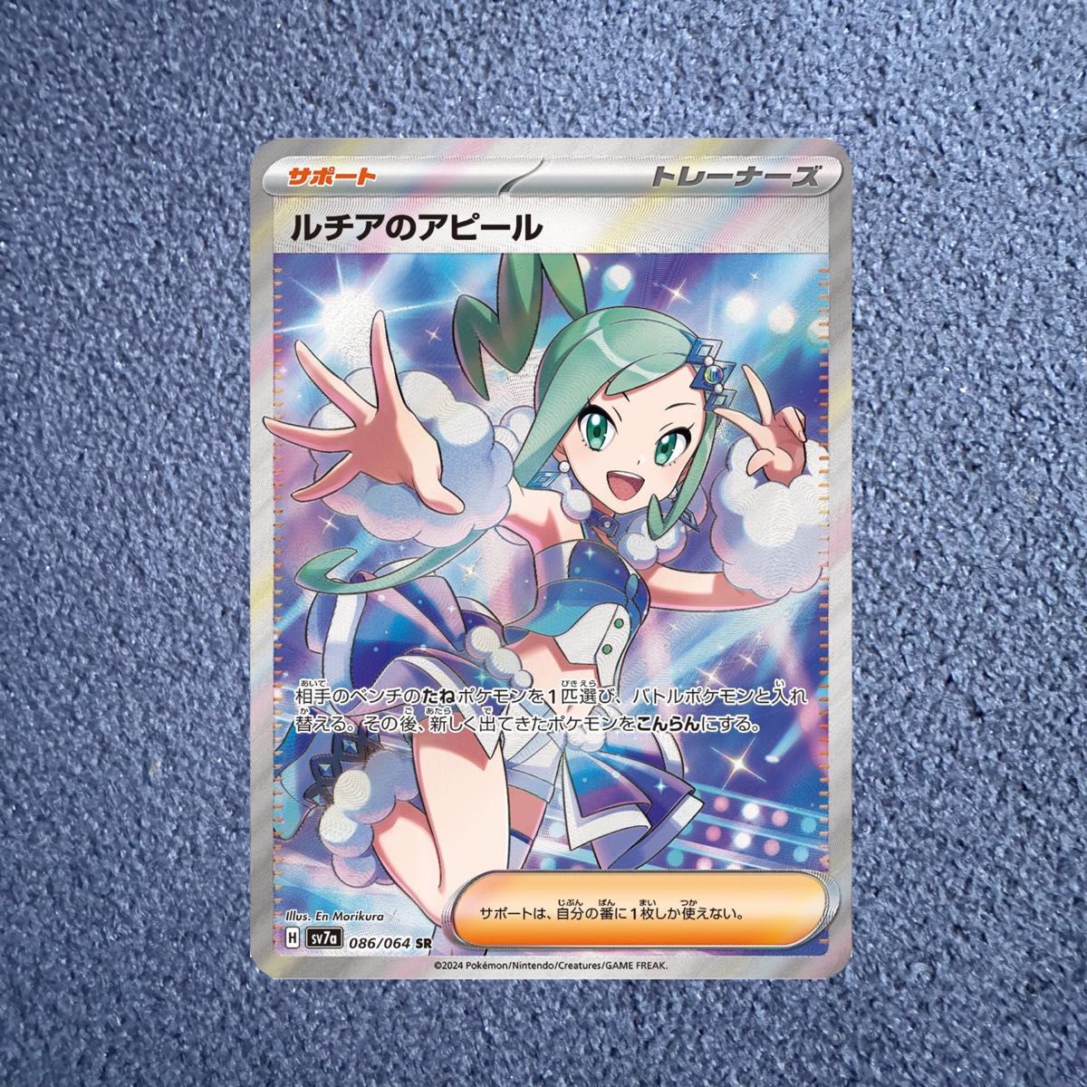 ルチアのアピール SR 楽園ドラゴーナ|Yahoo!フリマ(旧PayPay ルチアのアピール SR 楽園ドラゴーナ|Yahoo!フリマ(旧PayPay