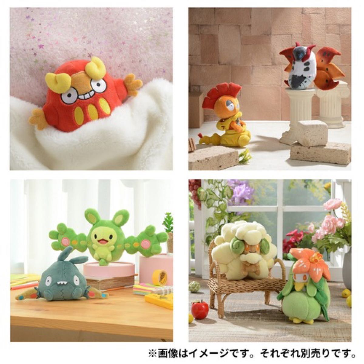 ぬいぐるみ Pokmon fit ランクルス ポケモンセンターオリジナル ぬいぐるみ Pokmon fit ランクルス ポケモンセンターオリジナル