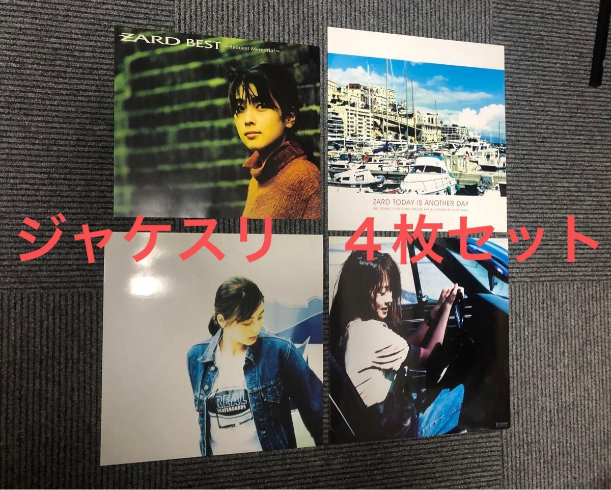 ZARD (坂井泉水) ジャケットスリック 4種セット ポスター 非売品 ZARD (坂井泉水) ジャケットスリック 4種セット ポスター 非売品