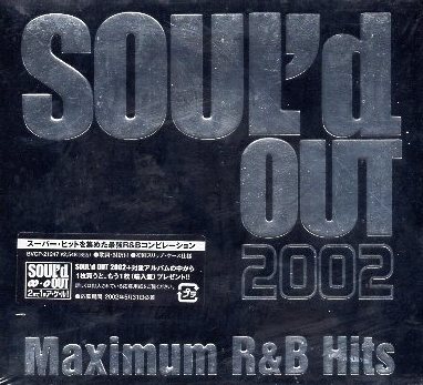 ■ SOUL’d OUT 2002 Maximum R&B Hits ( ソールドアウト 2002 ) 新品 未開封 オムニバスCD 即決 送料サービス ♪_画像1