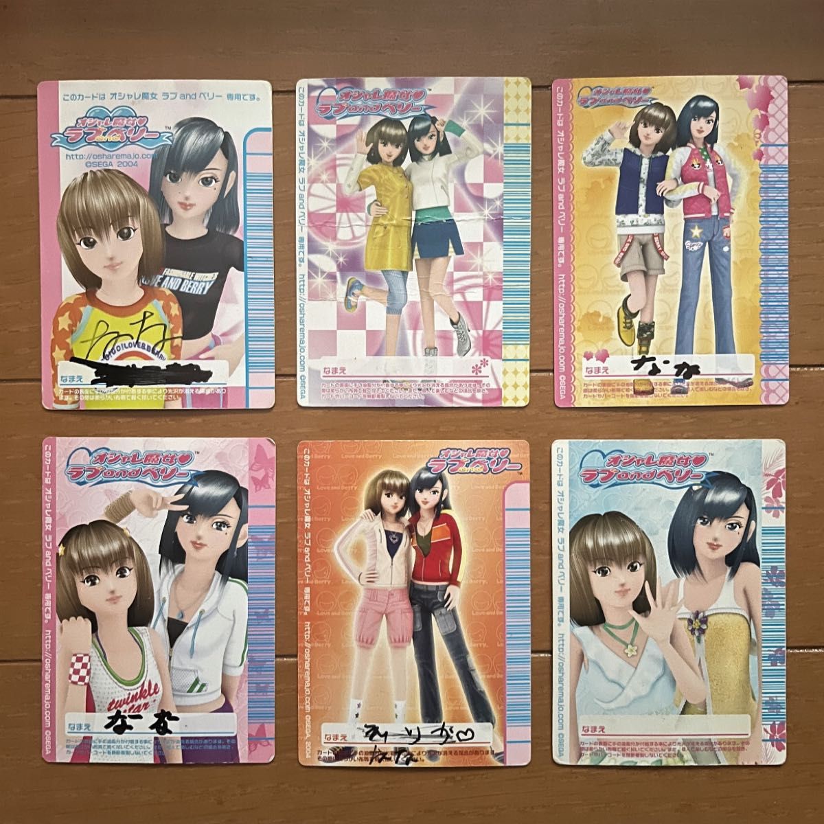 平成 希少 オシャレ魔女ラブandベリー カード6枚セット|Yahoo 平成 希少 オシャレ魔女ラブandベリー カード6枚セット|Yahoo