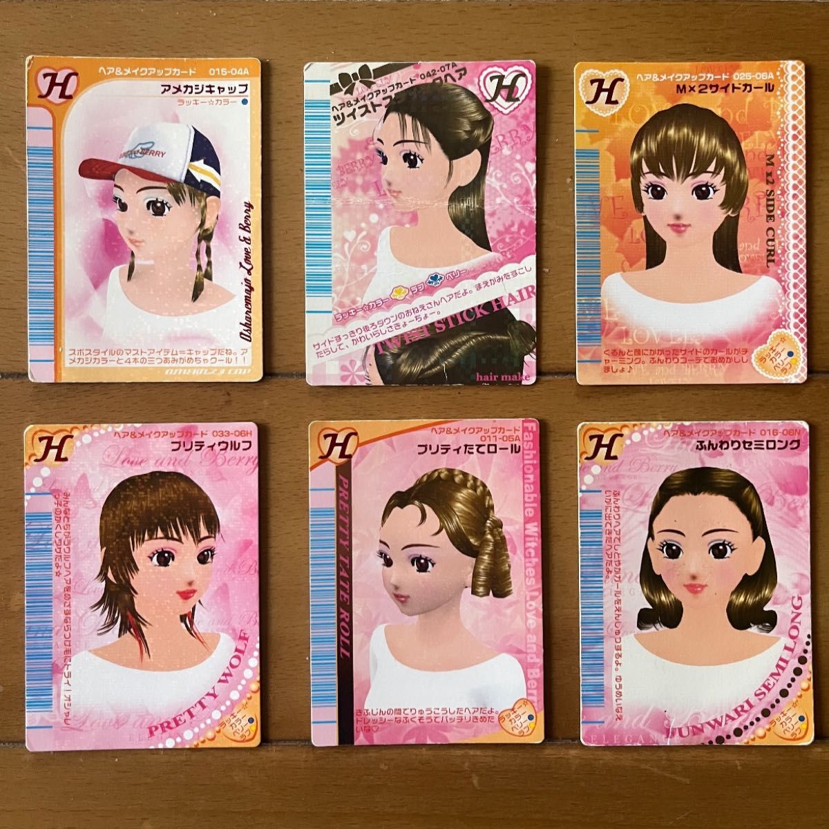 平成 希少 オシャレ魔女ラブandベリー カード6枚セット|Yahoo 平成 希少 オシャレ魔女ラブandベリー カード6枚セット|Yahoo