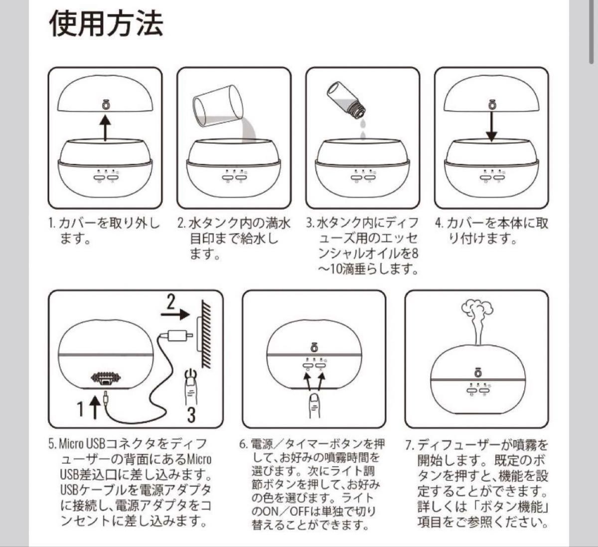 新品 未使用 未開封】ペブルディフューザー doTERRA ドテラ 新品 未使用 未開封】ペブルディフューザー doTERRA ドテラ