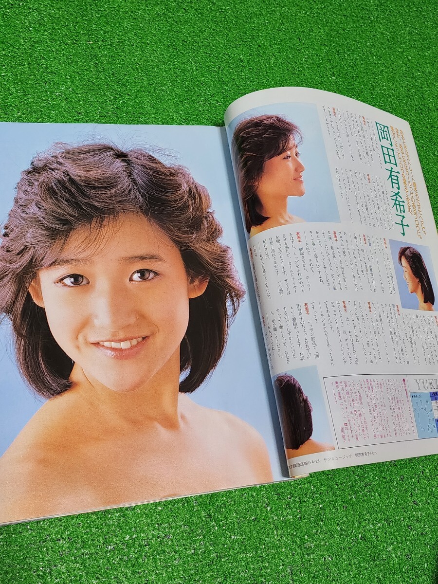 明星ヘアカタログ 1985年冬の号 中森明菜 伊藤麻衣子 河合奈保子 堀ちえみ 岡田有希子 石川秀美 森尾由美 早見優 菊池桃子 (複数被写体)|売買されたオークション情報、Yahoo!オークション(旧ヤフオク!) の商品情報をアーカイブ公開 - オークファン(aucfan.com) 明星ヘアカタログ 1985年冬の号 中森明菜 伊藤麻衣子 河合奈保子 堀ちえみ 岡田有希子 石川秀美 森尾由美 早見優 菊池桃子 (複数被写体)|売買されたオークション情報、Yahoo!オークション(旧ヤフオク!) の商品情報をアーカイブ公開 - オークファン(aucfan.com)