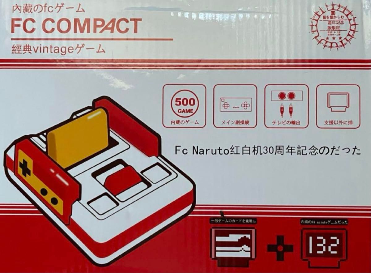 ファミコン互換機 AV出力仕様 内蔵500ゲーム+132ゲームカセット ファミコン互換機 AV出力仕様 内蔵500ゲーム+132ゲームカセット