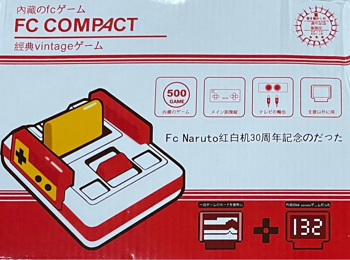 ファミコン互換機 内蔵500ゲーム+132ゲームカセット AV出力 ファミコン互換機 内蔵500ゲーム+132ゲームカセット AV出力