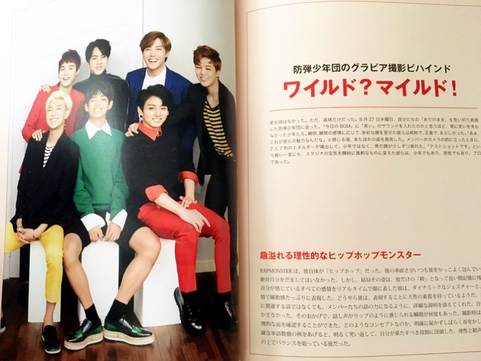 BTS 防弾少年団 雑誌 10+Star ネオ・テンアジア・プラス・スター BTS 防弾少年団 雑誌 10+Star ネオ・テンアジア・プラス・スター