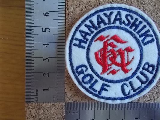 80s 花屋敷ゴルフ倶楽部阪急百貨店ビンテージ刺繍ワッペン/兵庫カントリークラブGOLFパッチ帽子エンブレム紋章アップリケCLUBウェア_画像9