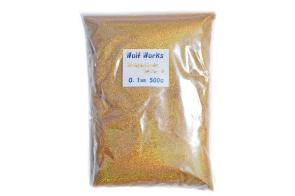 [WOLF WORKS] Gold Rainbow lame flakes 0.1mm 500g minute *