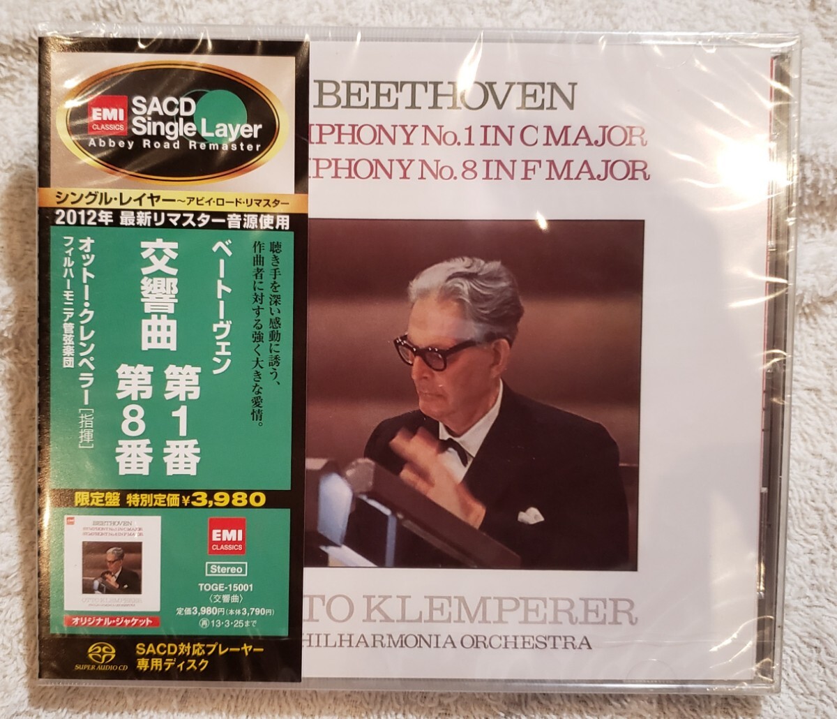 未開封 限定盤】ベートーヴェン:交響曲 第1番、第8番 オットー 未開封 限定盤】ベートーヴェン:交響曲 第1番、第8番 オットー
