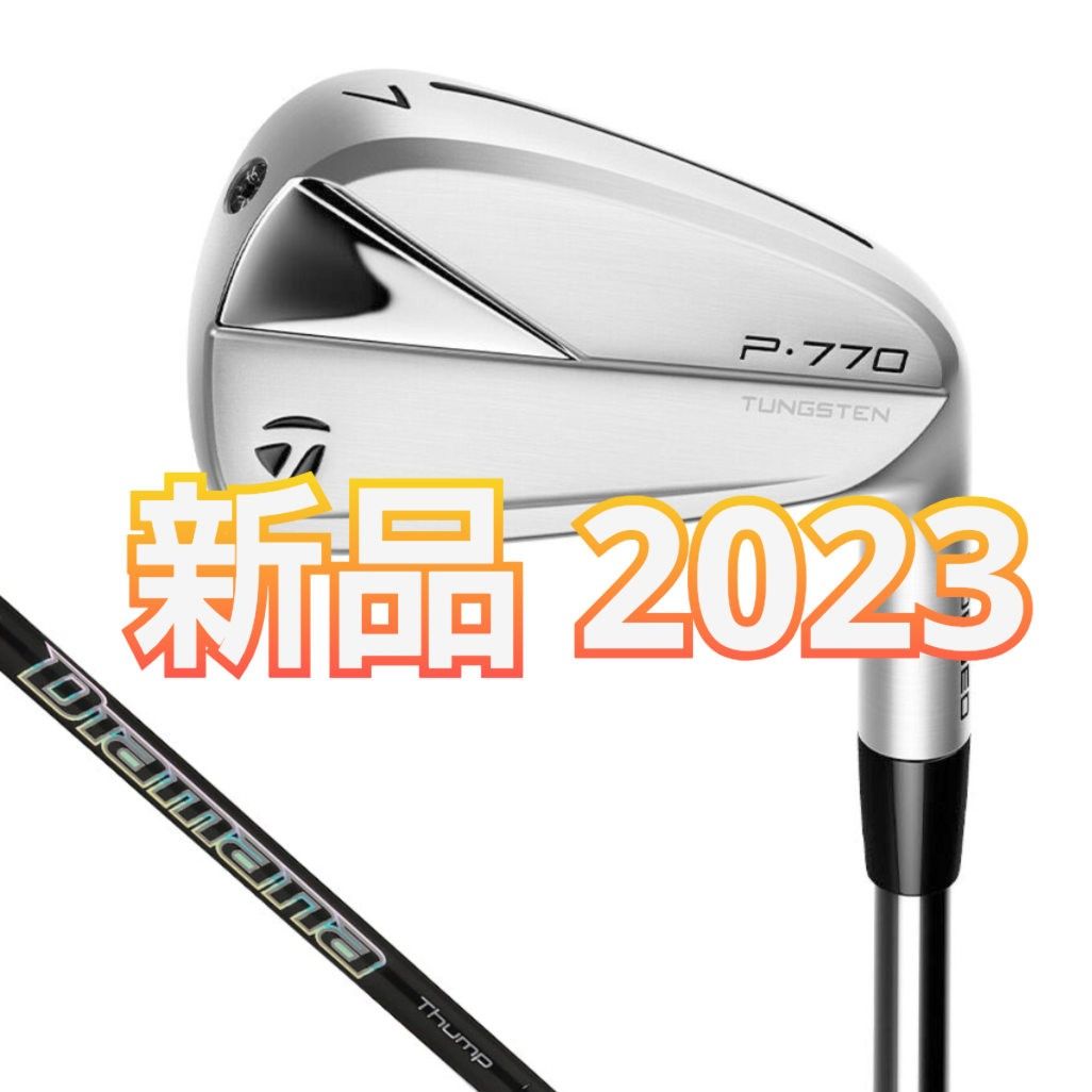 テーラーメイド P770 アイアン 4番 Diamana Thump i95 S 力強い テーラーメイド P770 アイアン 4番 Diamana Thump i95 S 力強い