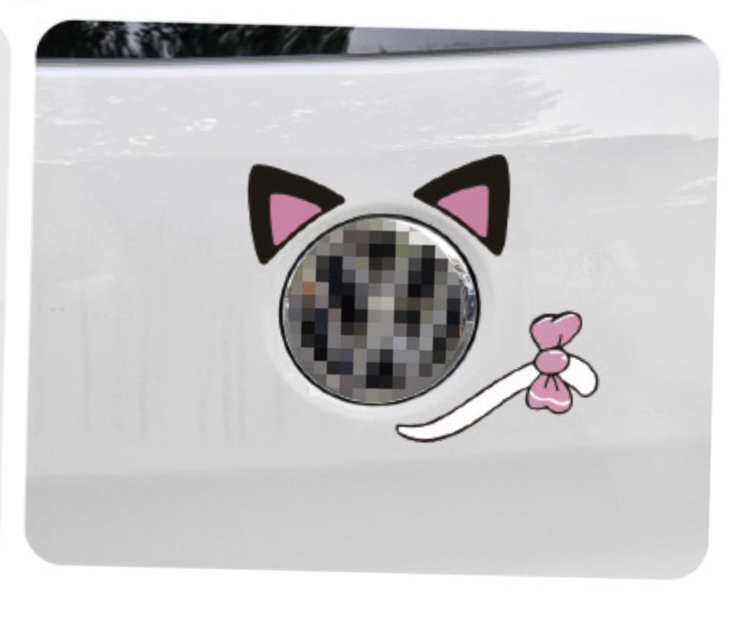 猫耳と尻尾 ピンク 女心 女子力 かわいい お洒落 ステッカータイプ 車 自動車ボディ エンブレム ロゴ ガラス 貼付用 ステッカー デカール 売買されたオークション情報 Yahooの商品情報をアーカイブ公開 オークファン Aucfan Com 猫耳と尻尾 ピンク 女心 女子力 かわいい お洒落 ステッカータイプ 車 自動車ボディ エンブレム ロゴ ガラス 貼付用 ステッカー デカール 売買されたオークション情報 Yahooの商品情報をアーカイブ公開 オークファン Aucfan Com