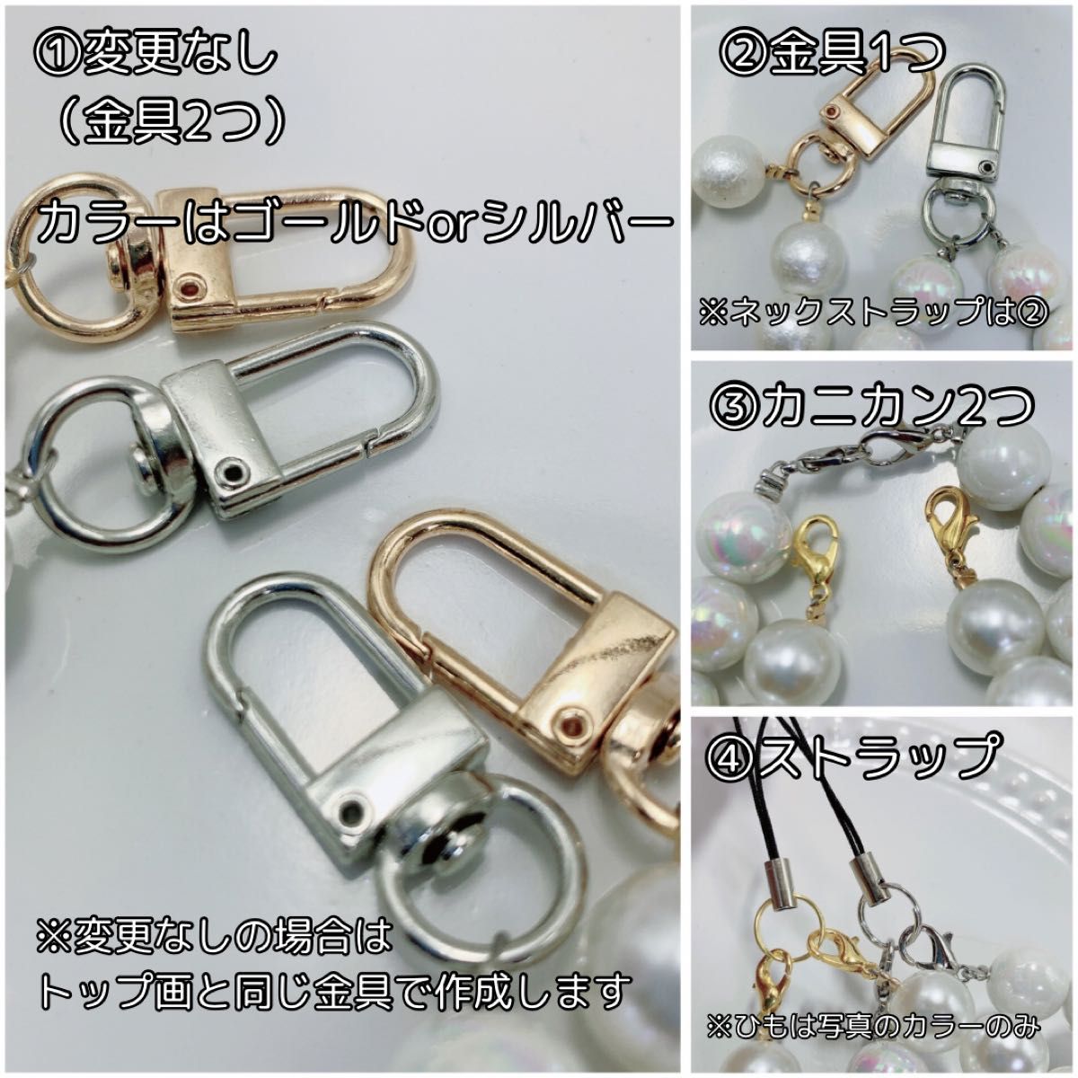 No 341 スマホショルダーストラップ ハンドメイド パール 軽量 No 341 スマホショルダーストラップ ハンドメイド パール 軽量
