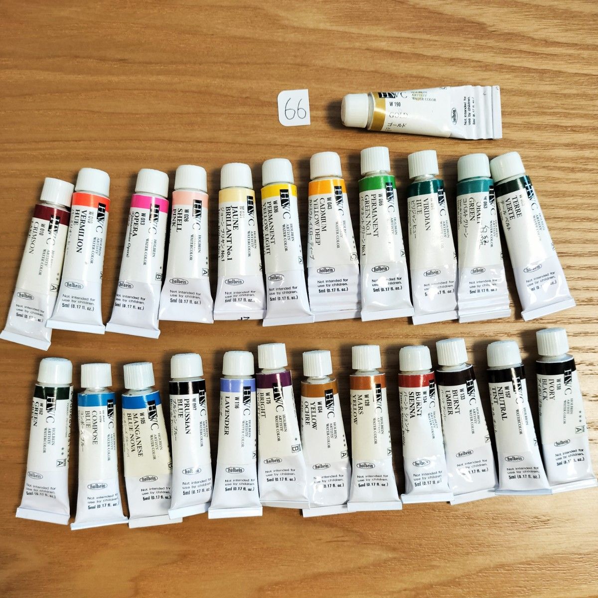 66 ホルベイン(HOLBEIN) 透明水彩絵具 (透明水彩絵の具) 24本 66 ホルベイン(HOLBEIN) 透明水彩絵具 (透明水彩絵の具) 24本
