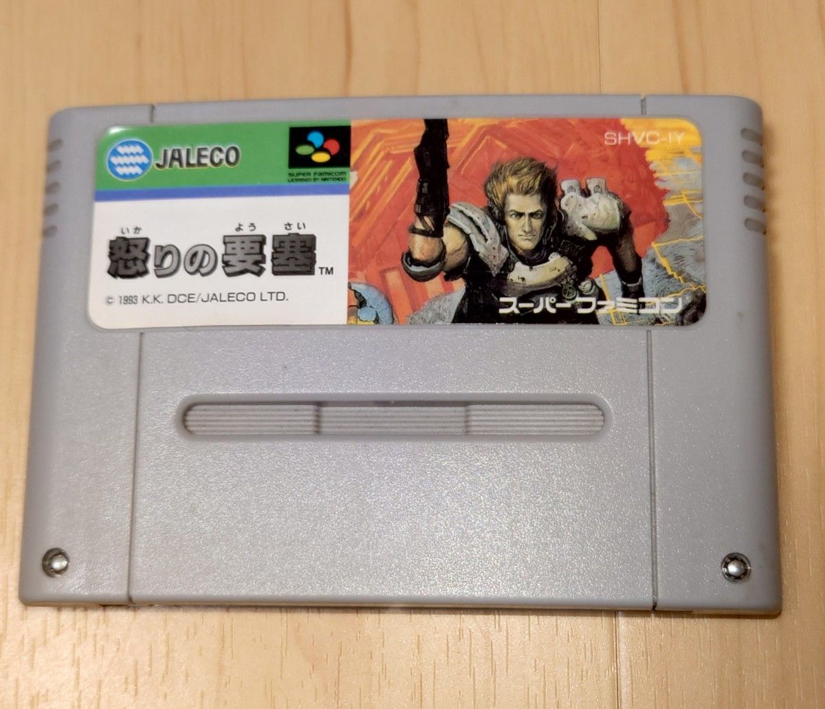 SFC 怒りの要塞 ソフトのみ|Yahoo!フリマ(旧PayPayフリマ) SFC 怒りの要塞 ソフトのみ|Yahoo!フリマ(旧PayPayフリマ)