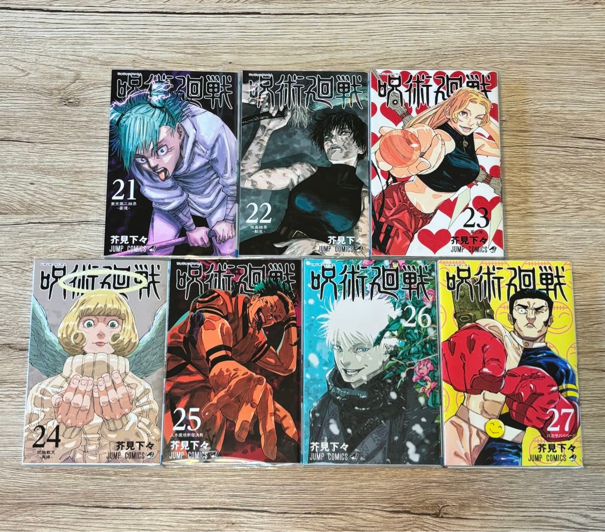 最低価格の 呪術廻戦 漫画 (+0.5巻) 0〜26巻セット 全巻 全巻 最低価格の 呪術廻戦 漫画 (+0.5巻) 0〜26巻セット 全巻 全巻