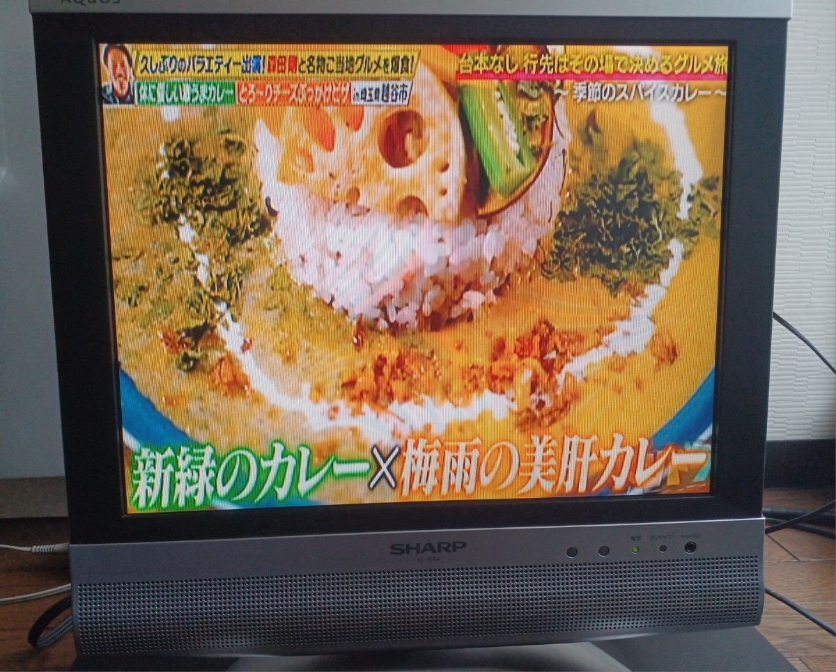 美品 シャープ アクオス 15V型 アナログ液晶テレビ LC-15S4-S 美品 シャープ アクオス 15V型 アナログ液晶テレビ LC-15S4-S