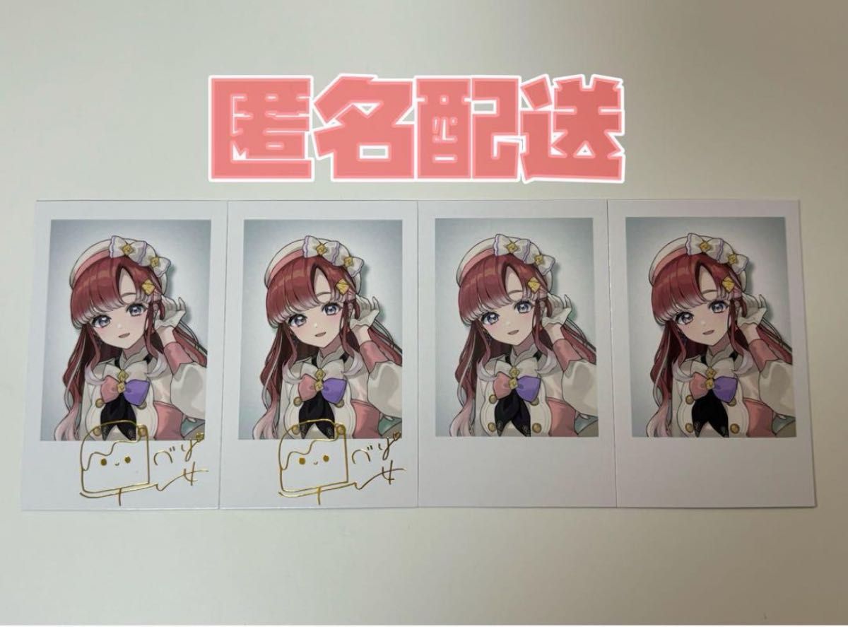 にじさんじ Speciale 早乙女ベリー チェキ|Yahoo!フリマ(旧 にじさんじ Speciale 早乙女ベリー チェキ|Yahoo!フリマ(旧