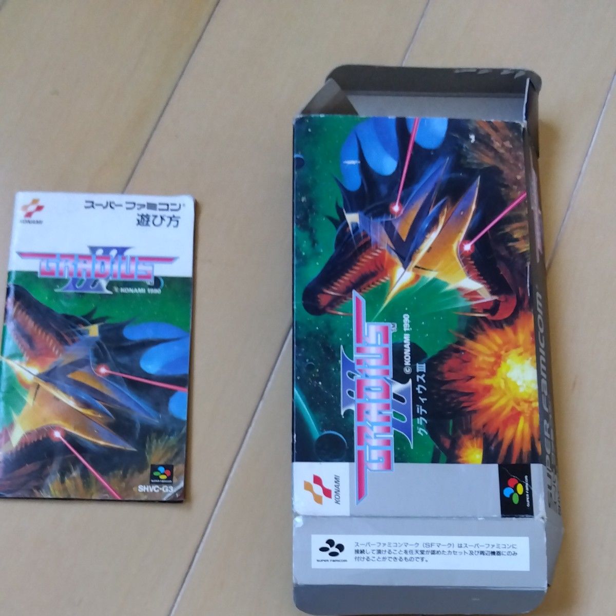 SALEで更にお買得 スーパーファミコン グラディウス3の箱と説明書|Yahoo!フリマ シューティング