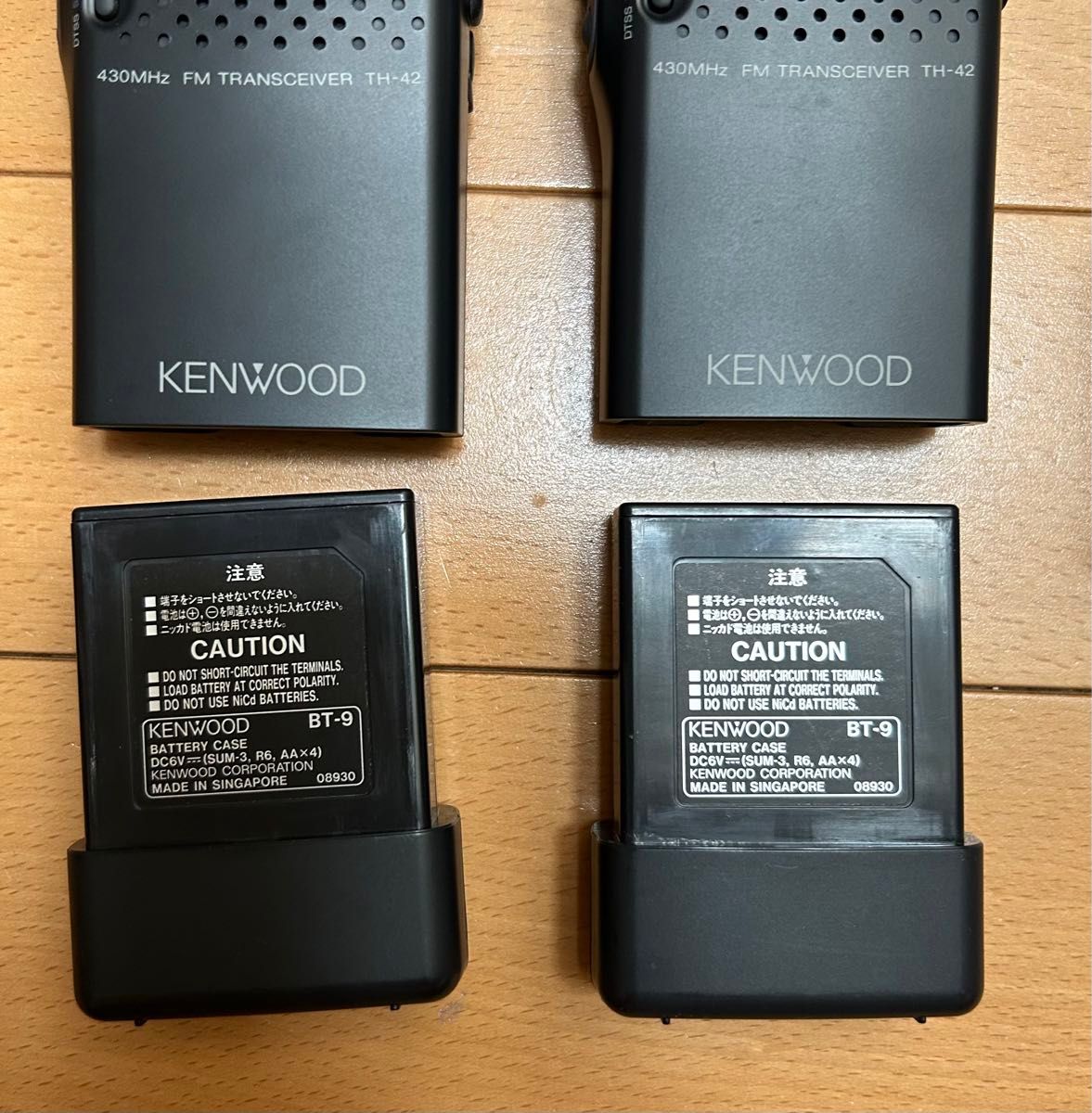 ケンウッド KENWOOD TH-42 430MHz FMハンディトランシーバー 2個 ケンウッド KENWOOD TH-42 430MHz FMハンディトランシーバー 2個