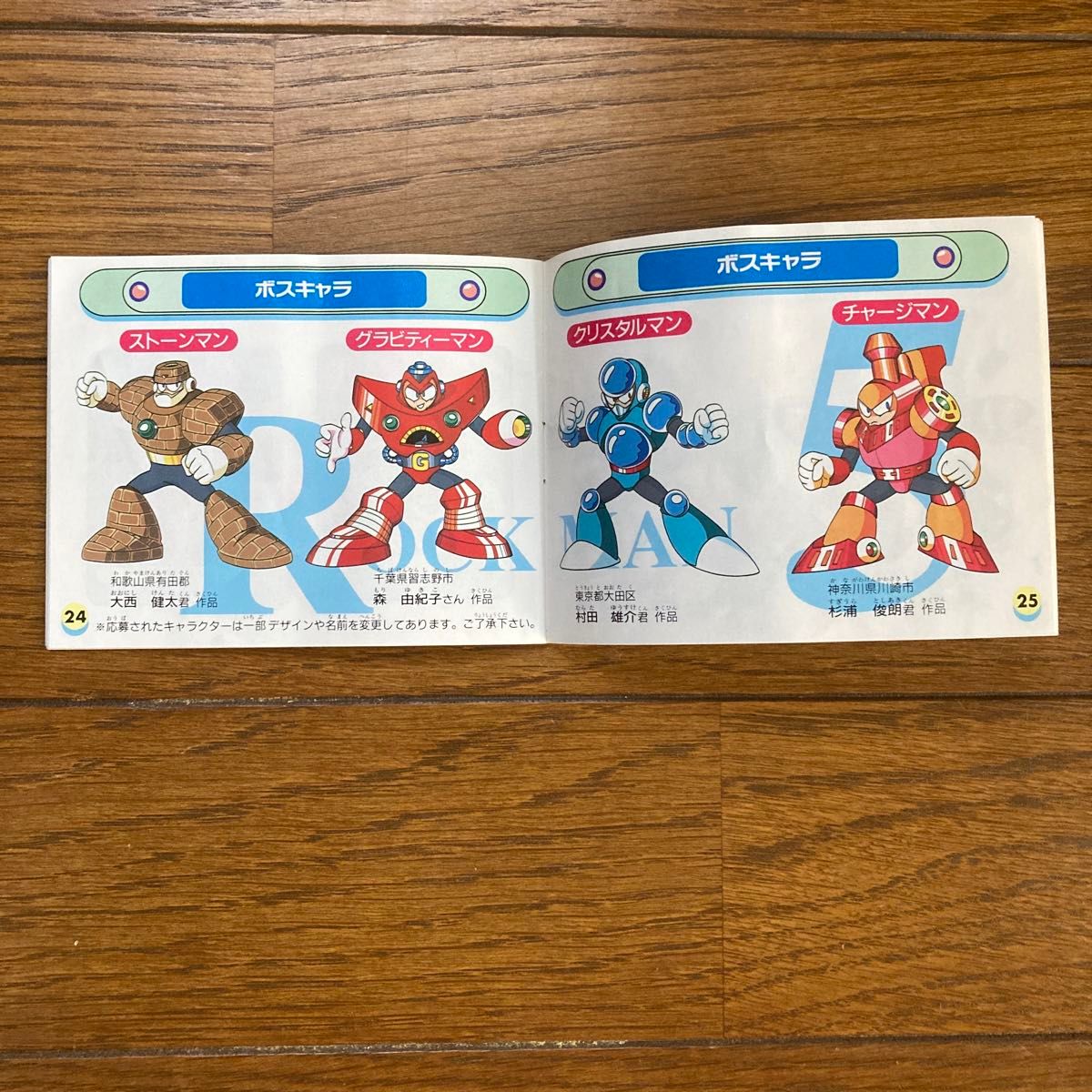 ファミコン ロックマン5 ブルースの罠 説明書のみ|Yahoo!フリマ ファミコン ロックマン5 ブルースの罠 説明書のみ|Yahoo!フリマ
