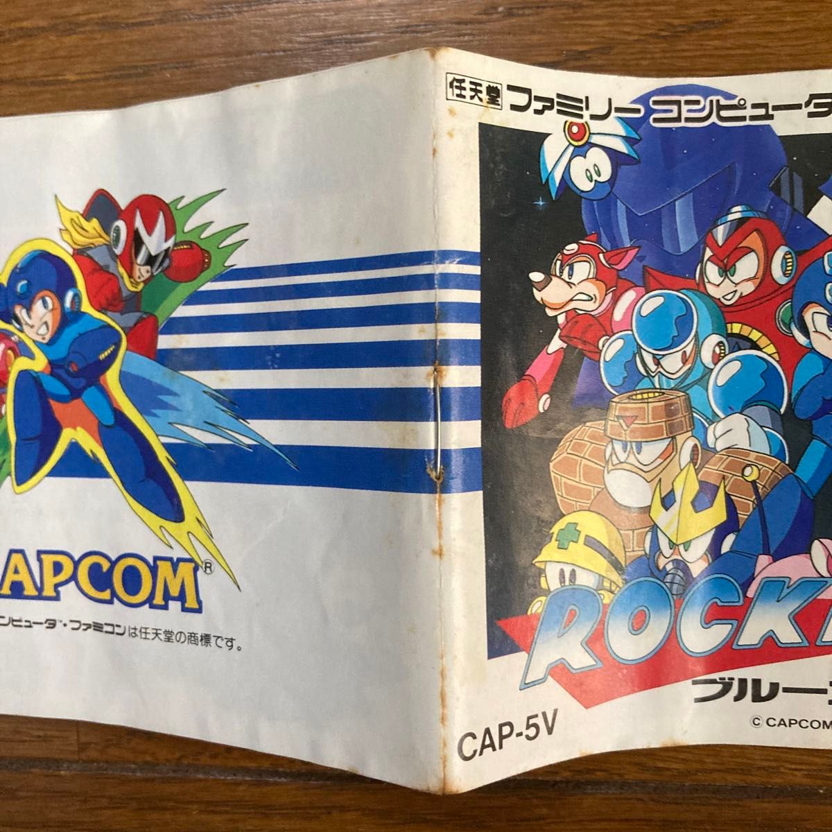 ファミコン ロックマン5 ブルースの罠 説明書のみ|Yahoo!フリマ ファミコン ロックマン5 ブルースの罠 説明書のみ|Yahoo!フリマ