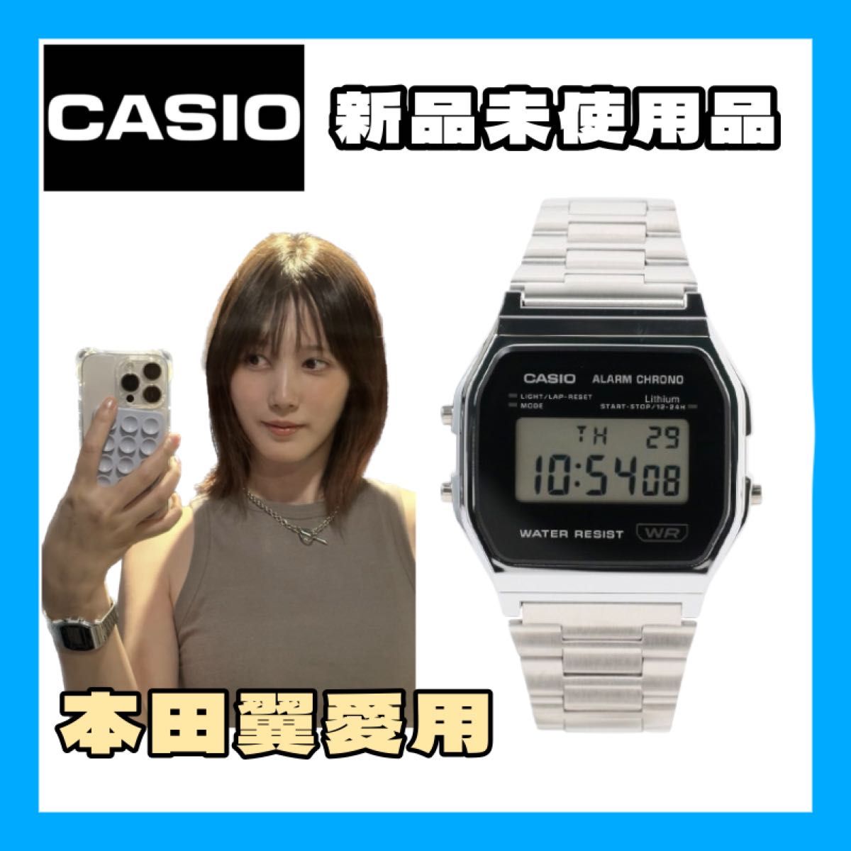 CASIO CLASSIC A158WEA-1JF 本田翼愛用 カシオクラシック - 時計 CASIO CLASSIC A158WEA-1JF 本田翼愛用 カシオクラシック - 時計