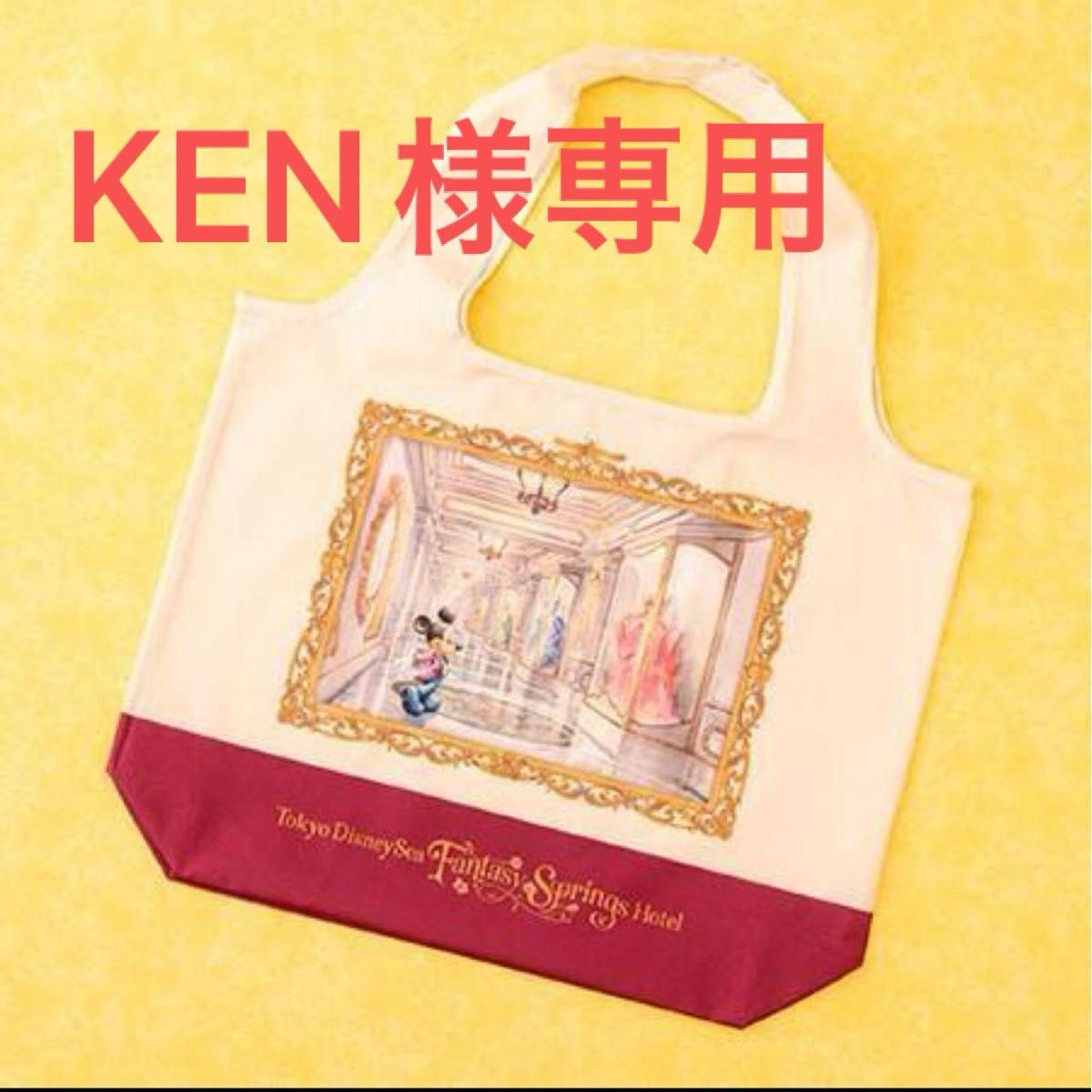 東京ディズニーシー ファンタジースプリングスホテル グランド 東京ディズニーシー ファンタジースプリングスホテル グランド