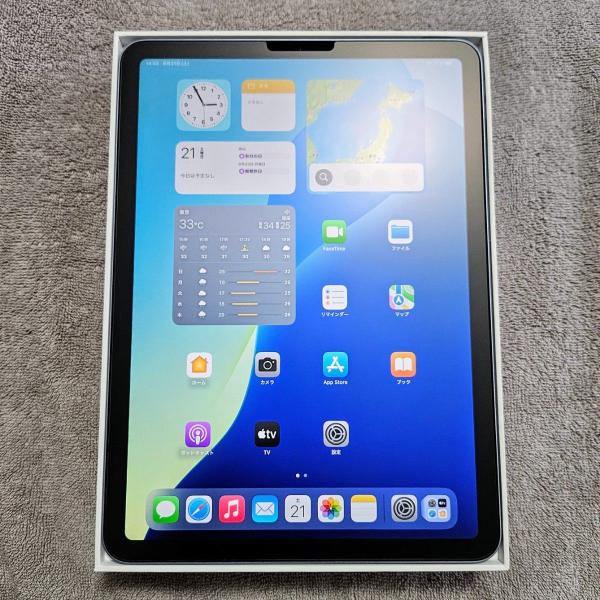 iPad Air 第4世代(2020) スカイブルー 256GB Wi-Fiモデル|Yahoo iPad Air 第4世代(2020) スカイブルー 256GB Wi-Fiモデル|Yahoo