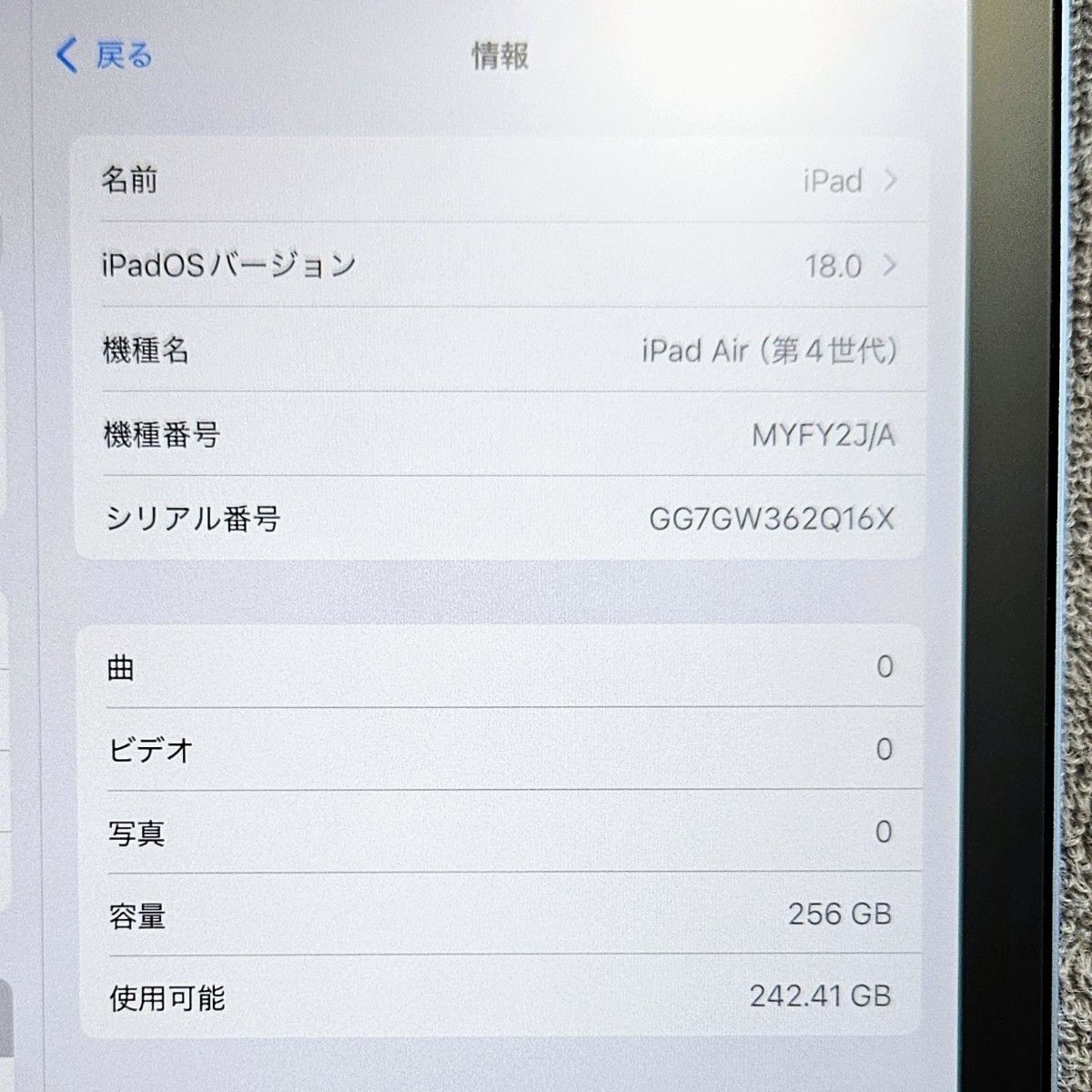 iPad Air 第4世代(2020) スカイブルー 256GB Wi-Fiモデル|Yahoo iPad Air 第4世代(2020) スカイブルー 256GB Wi-Fiモデル|Yahoo
