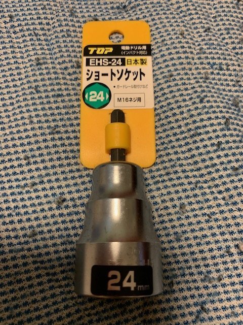 *[ стоимость доставки 520 иен ]TOP верх ударный инструмент для 24mm Short гнездо EHS-24