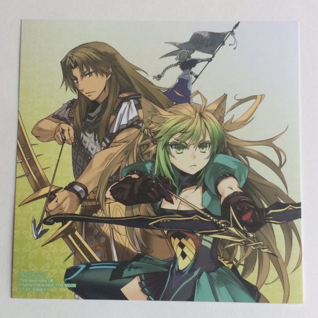 Fate Apocrypha イラストカードの値段と価格推移は 9件の売買情報を集計したfate Apocrypha イラストカードの価格や価値の推移データを公開 Fate Apocrypha イラストカードの値段と価格推移は 9件の売買情報を集計したfate Apocrypha イラストカードの価格や価値の推移データを公開