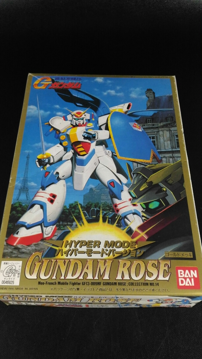 ヤフオク 機動戦士ガンダム ガンダムローズ ハイパーモー ヤフオク 機動戦士ガンダム ガンダムローズ ハイパーモー