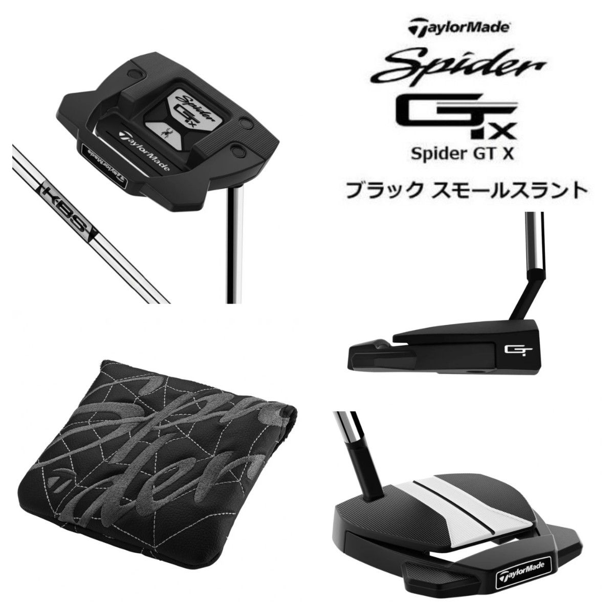 新品 早い者勝ち テーラーメイド スパイダーGTX ショート 新品 早い者勝ち テーラーメイド スパイダーGTX ショート