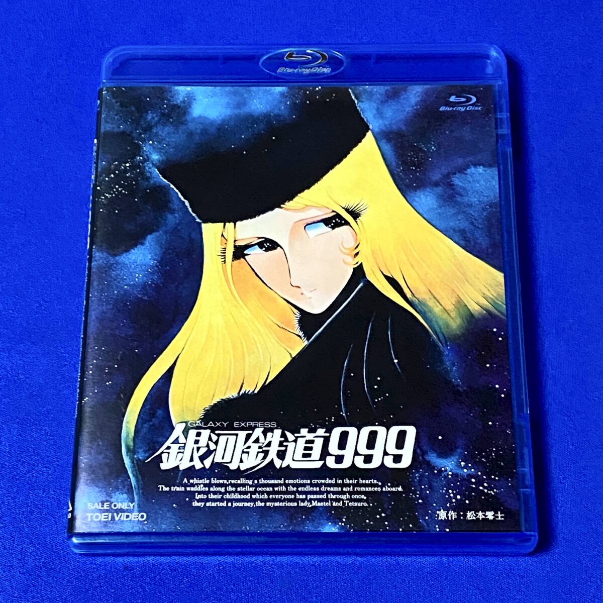 銀河鉄道999 さよなら銀河鉄道999 ブルーレイ Blu-ray |ブルーレイ 銀河鉄道999 さよなら銀河鉄道999 ブルーレイ Blu-ray |ブルーレイ