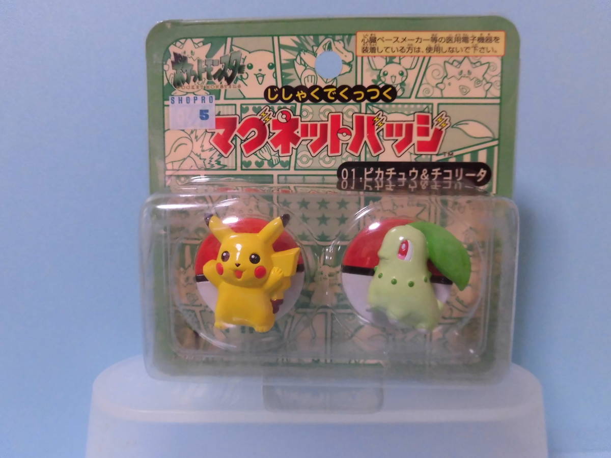 ヤフオク ポケモン じしゃくでくっつく マグネットバッ