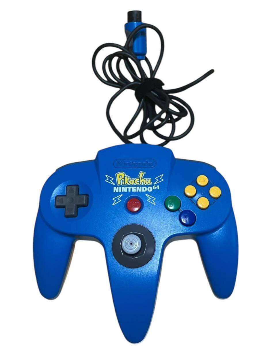 良品】 任天堂 ブルー&イエロー N64 ニンテンドー64 ピカチュウ 良品】 任天堂 ブルー&イエロー N64 ニンテンドー64 ピカチュウ