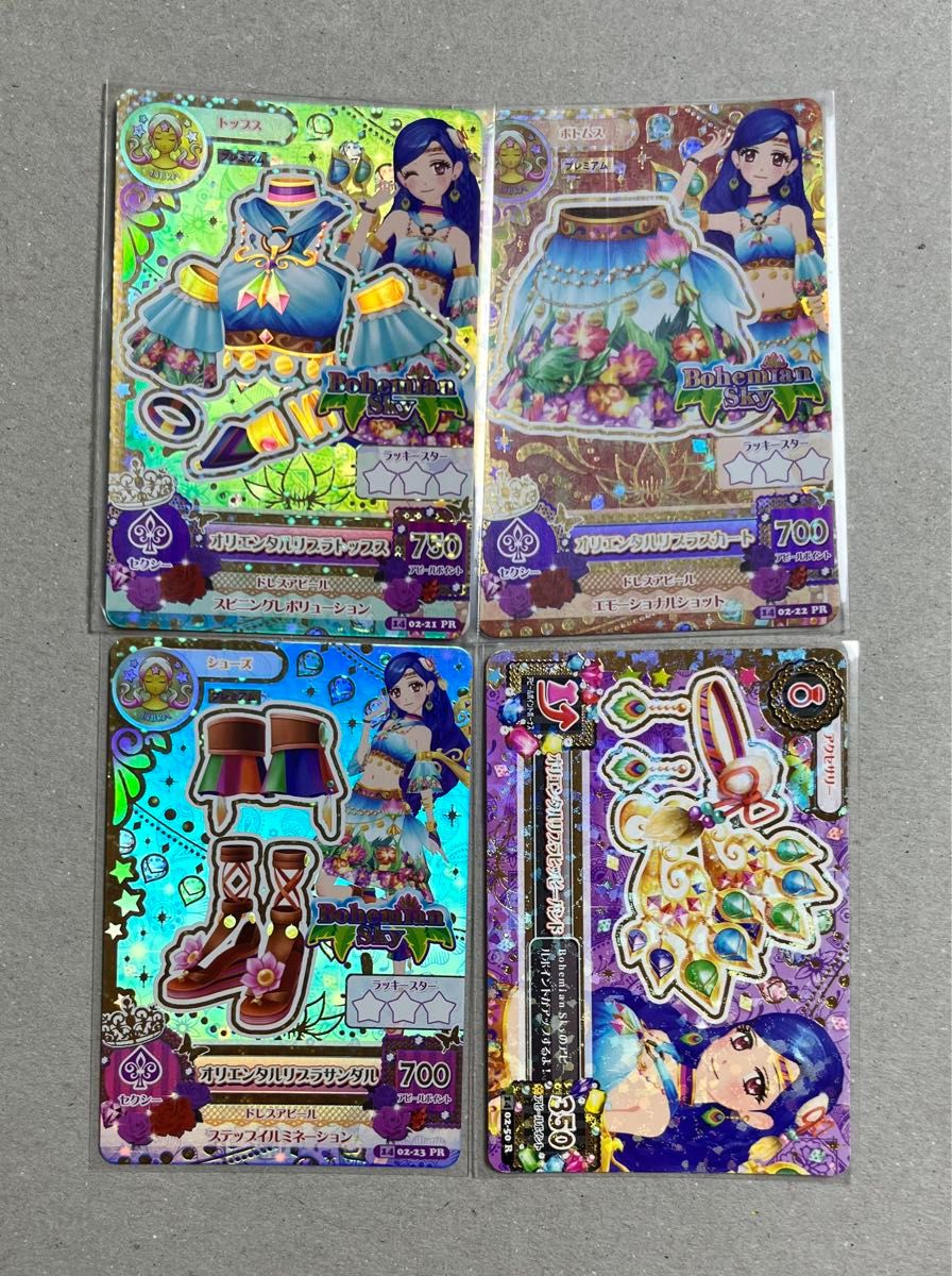 アイカツカード オリエンタルリブラコーデ プレミアム|Yahoo アイカツカード オリエンタルリブラコーデ プレミアム|Yahoo