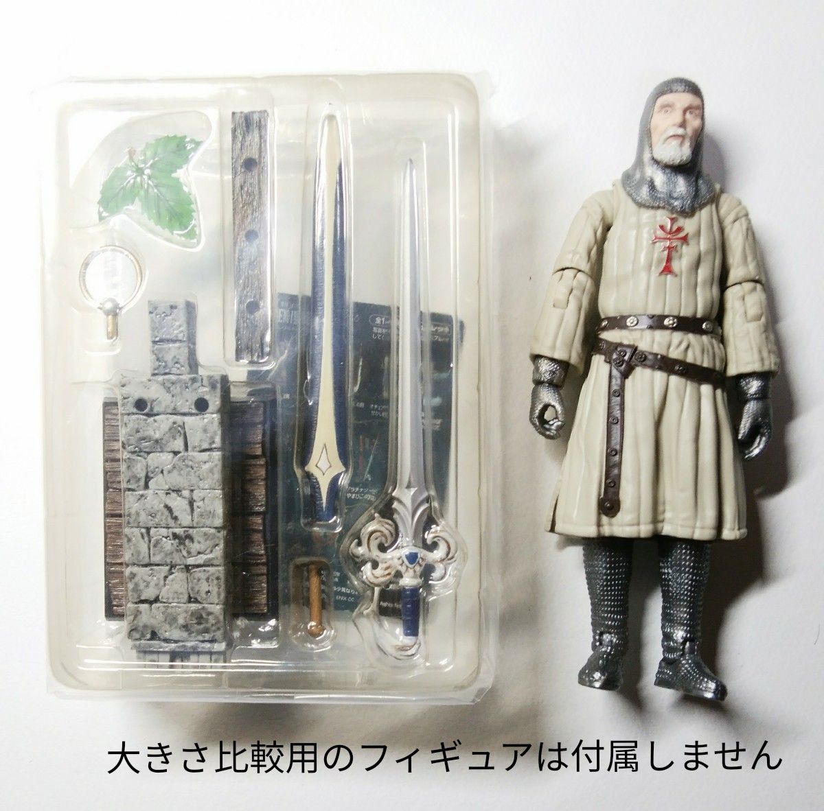 オチェアーノの剣 せかいじゅの葉 ドラゴンクエスト レジェンド オチェアーノの剣 せかいじゅの葉 ドラゴンクエスト レジェンド