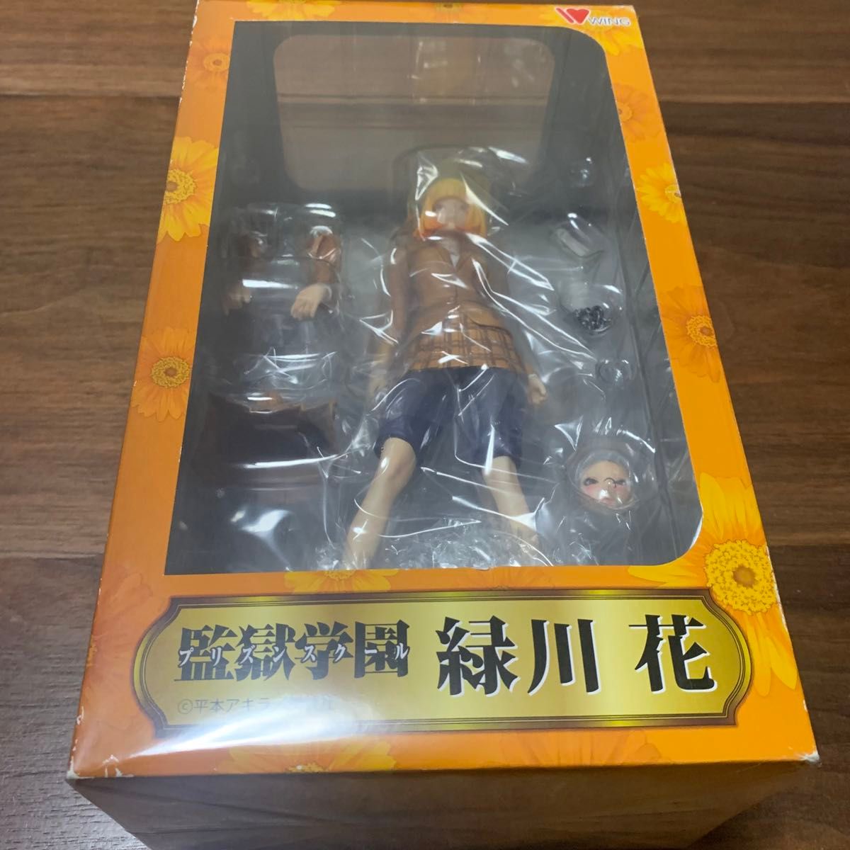 監獄学園 緑川花 フィギュア WING|Yahoo!フリマ(旧PayPayフリマ) 監獄学園 緑川花 フィギュア WING|Yahoo!フリマ(旧PayPayフリマ)