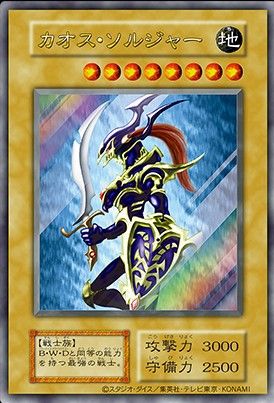 遊戯王 幻のカオスソルジャー スクラッチ キャンペーン 第3期 遊戯王 幻のカオスソルジャー スクラッチ キャンペーン 第3期
