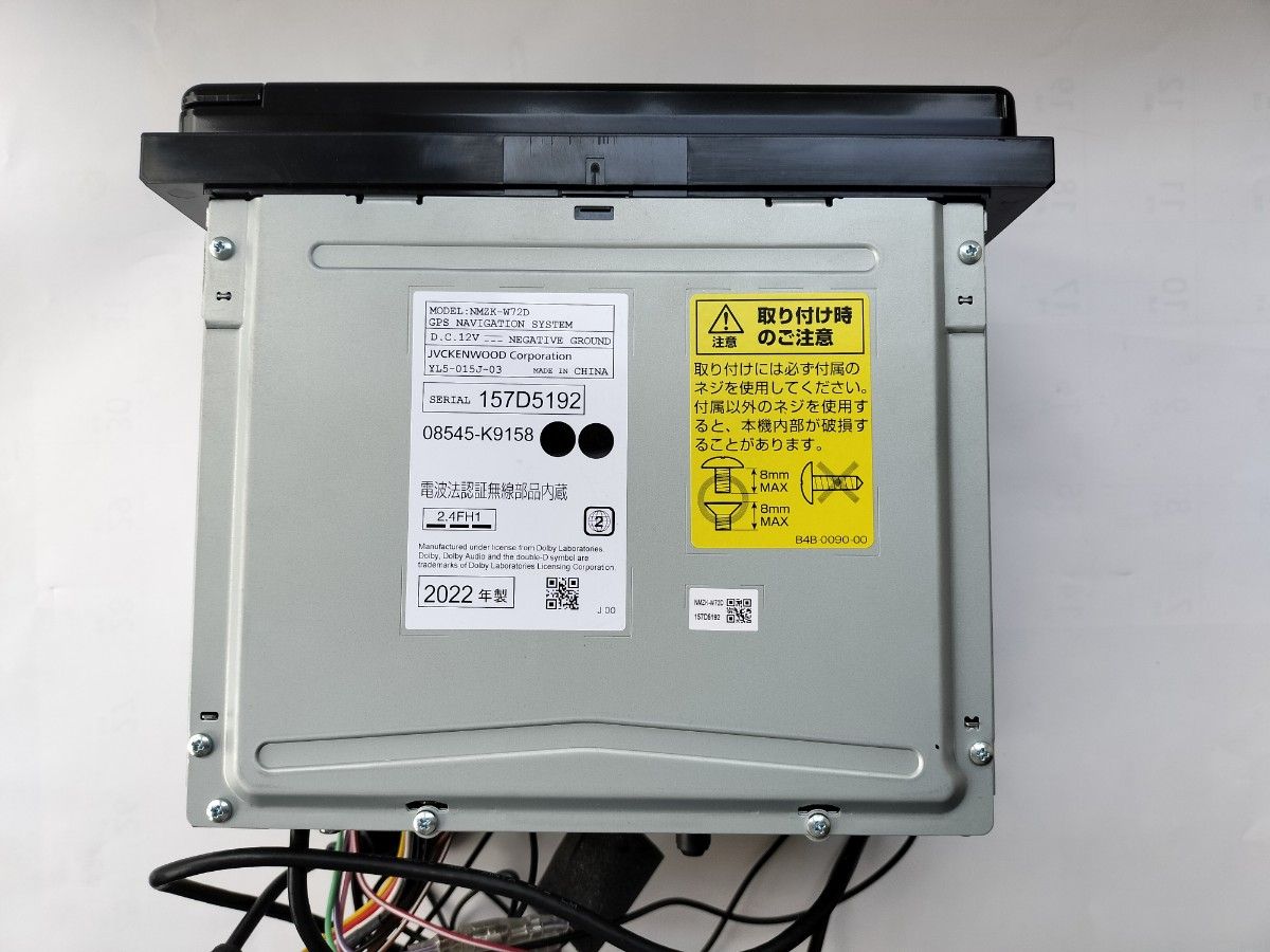ダイハツ NMZK-W72D 純正エントリーカーナビ 新品未使用|Yahoo ダイハツ NMZK-W72D 純正エントリーカーナビ 新品未使用|Yahoo