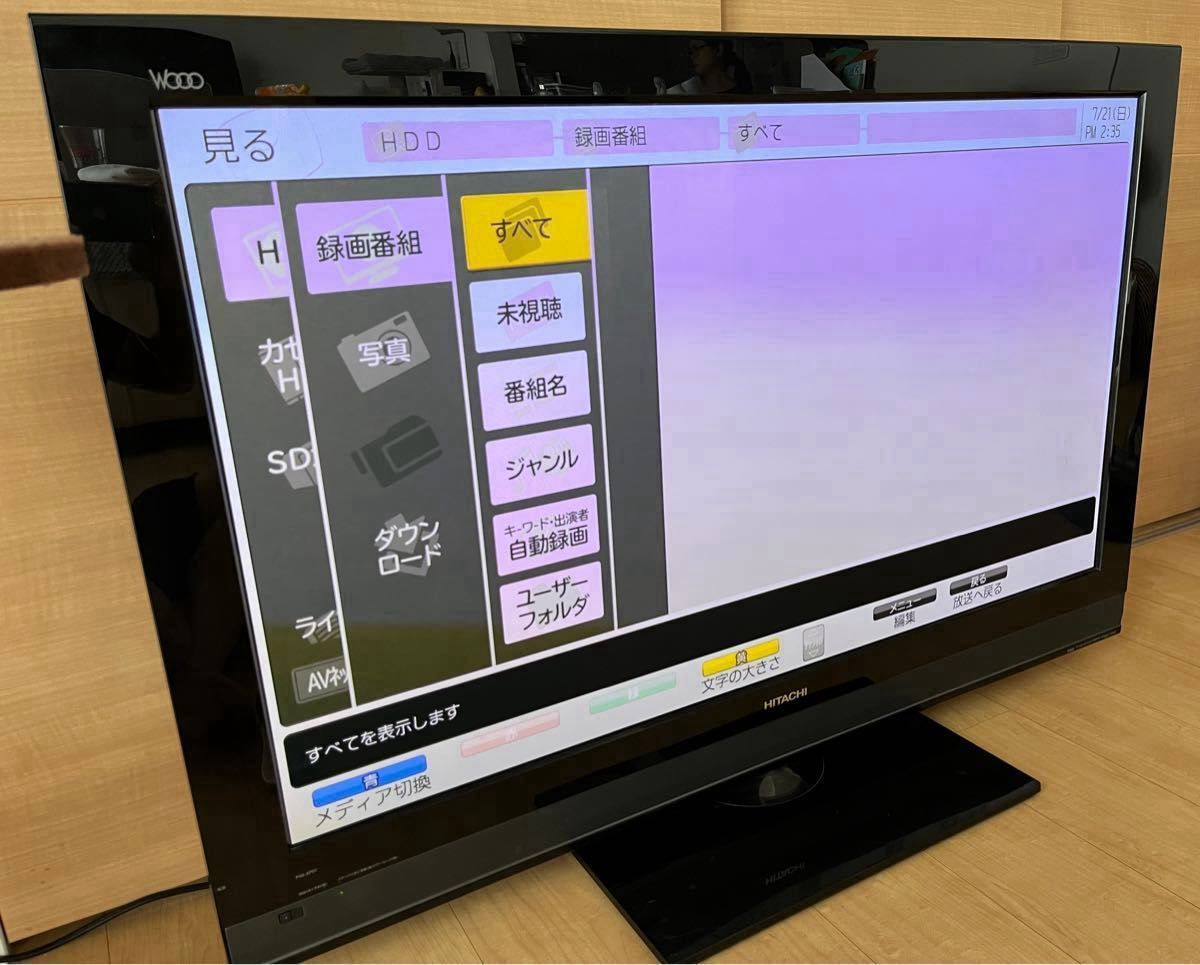 HITACHI 日立 46型 Wooo P46-XP07 (録画機能あり)|Yahoo HITACHI 日立 46型 Wooo P46-XP07 (録画機能あり)|Yahoo
