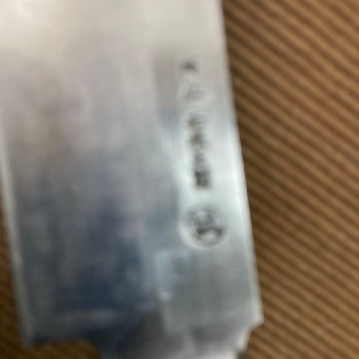希少 阿仁 叉鬼山刀 西根正剛 別注品9 5寸フクロナガサ カスタム 希少 阿仁 叉鬼山刀 西根正剛 別注品9 5寸フクロナガサ カスタム
