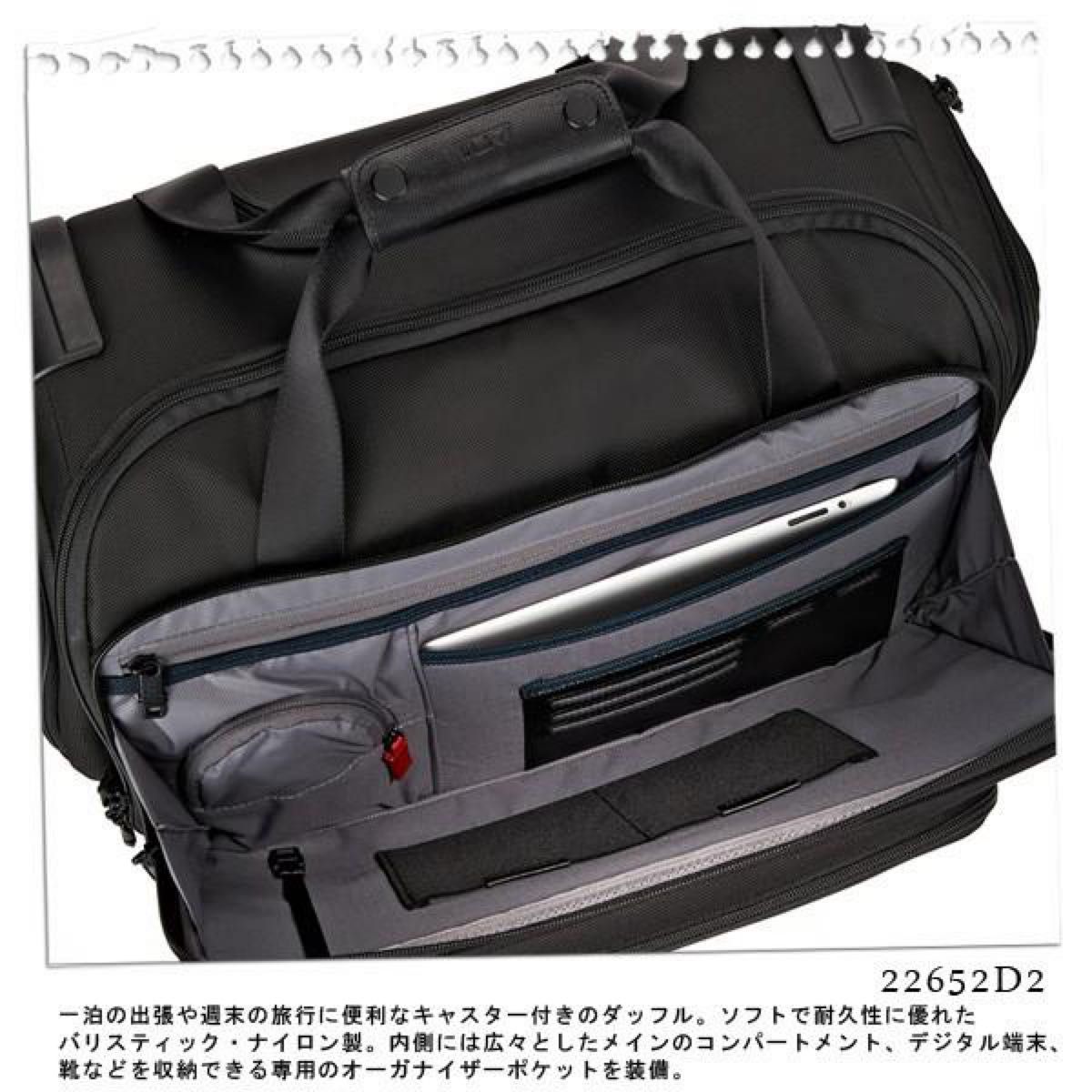 超美品 TUMI ALPHA 22652D2 キャリーバッグ ビジネス ブラック 超美品 TUMI ALPHA 22652D2 キャリーバッグ ビジネス ブラック