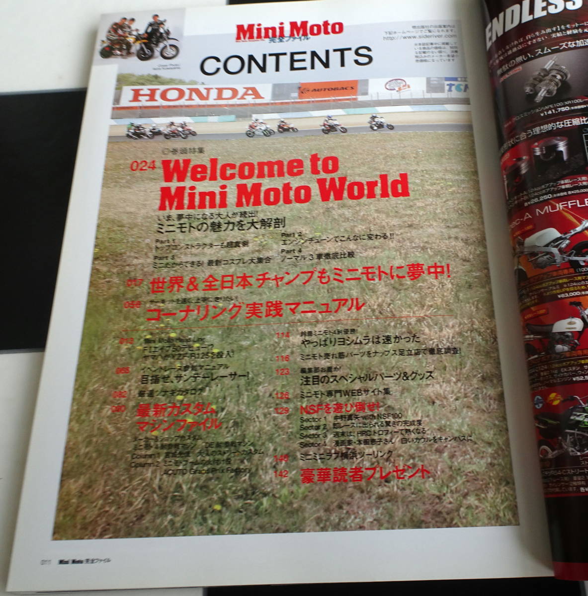 【Mini Moto】ミニモト完全ファイル Vol.1-2 合計2冊セット 付属DVD有 NSF100・KSR110・APE100・XR100 MOtard・DE耐!・ミニバイクレース